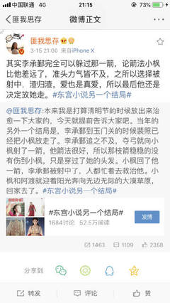 国产小马拉大车网站
